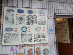 -华哥新鲜猪精品美食