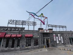 -龙湖星悦荟(颐和店)