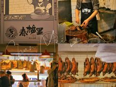 -春梅里卤鹅馆·47年老字号(中山路店)