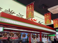 -成都你六姐·牛肉冒菜(城市集市合生汇店)