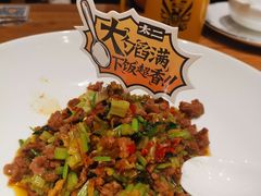 -新太二·鲜料川菜(智慧城广百店)