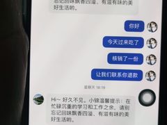 -西安锦江国际酒店