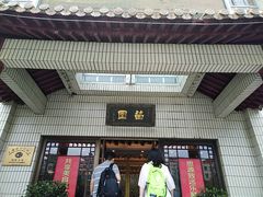 门面-交大留园(东川路店)