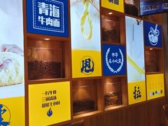 -张碗碗青海牛肉拉面(王城公园店)