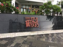 -解放路步行街                