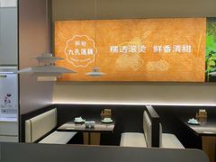 -在莲野·湖北民间菜·头牌松滋鸡(光谷步行街店)