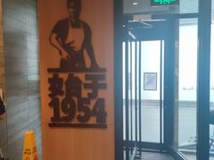 -汉堡王(北京三里屯购物中心)