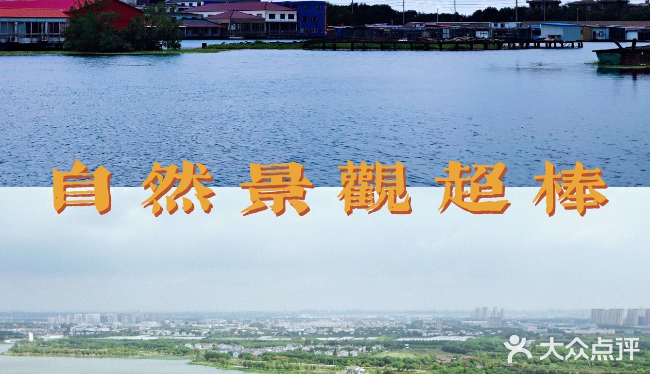 阳澄湖畔大闸蟹🎈山水蟹庄蟹全友🦀解锁秋日第一只螃蟹吧🔥