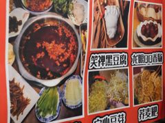 -青山青豆花·笑禅豆腐鱼(黄泥塝店)