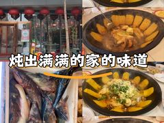 -江湖水乡铁锅炖魚(周庄嘉园店)