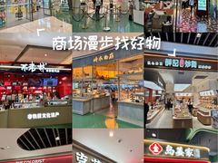 -沈阳铁西万象汇