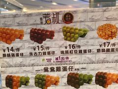 -芳叔(东方宝泰店)