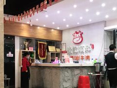 -陈记顺和牛肉火锅馆(天河北路店)
