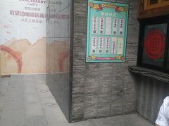 -长安大牌档之西安博物院文化餐厅(中贸店)