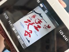 -俏东方·海味水饺·青岛菜(崂山店)