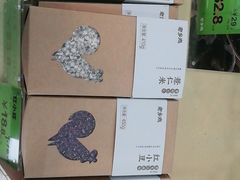 -老乡鸡(桐城市盛唐店)