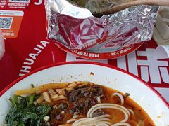 -见味花甲(福田coco park店)