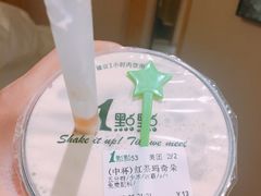 -1点点(河南中路店)