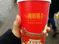 -鸡鸣赐茶(鸡鸣寺路店)