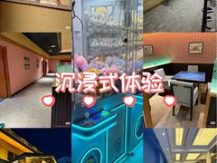 -大江户·温泉洗浴(浑南店)