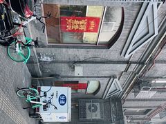 -奥华餐厅·老张记(台基厂店)