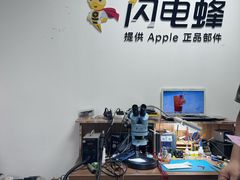 -铭修苹果华为手机平板维修服务(杨浦区店)
