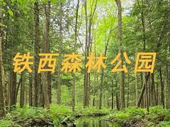 -虎头要塞