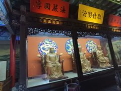 -开封府