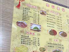 -姥家春饼店(漳州二路店)