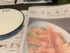 -美奈小馆·越南料理(中航城君尚购物中心店)