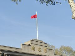 -南京中国近代史遗址博物馆(南京总统府)