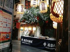 -南京大牌档(凯德大峡谷店)
