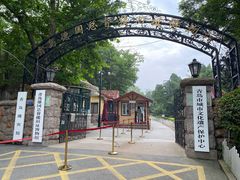 -青岛德国总督楼旧址博物馆