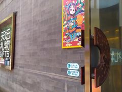 -天坛文创店