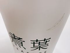 -煮叶(悠唐广场店)