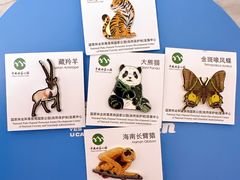 -北京动物园