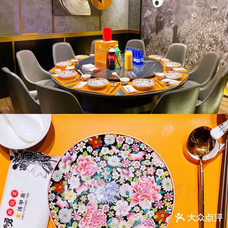 东边请客吃饭👀看这里没错