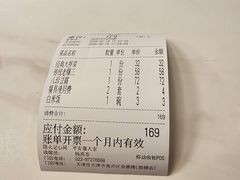 -登瀛楼(鼓楼店)