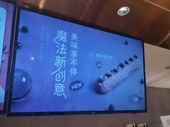 大堂-奈雪的茶(大连新玛特店)