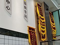 -半岛宠物医院24小时(科华中路店)