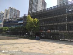 -前海深港基金小镇