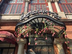 -东海咖啡馆