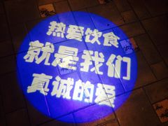 -湘阁里辣(大朗广场店)