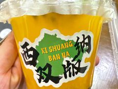 -菌乡缘·野生菌蒸汽鱼火锅(江边夜市店)