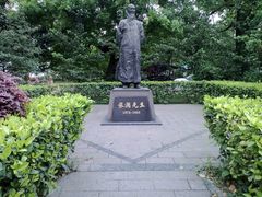 -四川大学(望江校区)