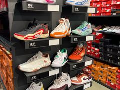-法雅体育工厂店(皂君庙路店)