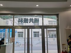 -中国人民解放军空军特色医学中心(空军总医院)