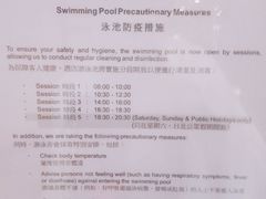 -香港城市花园酒店