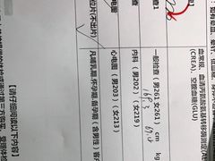 -美年大健康体检中心(太阳宫分院)
