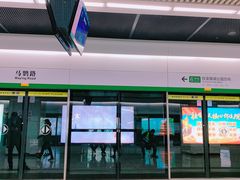 -马鹦路(地铁站)